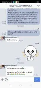 3minutesfood รีวิว