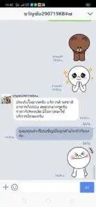 3minutesfood รีวิว