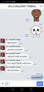 3minutesfood รีวิว