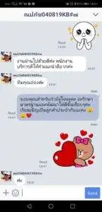3minutesfood รีวิว