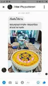 3minutesfood รีวิว