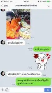 3minutesfood รีวิว