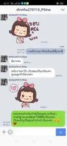 3minutesfood รีวิว