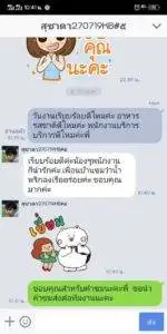 3minutesfood รีวิว