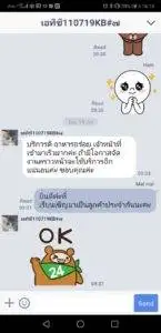 3minutesfood รีวิว
