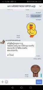 3minutesfood รีวิว