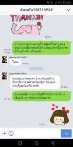 3minutesfood รีวิว