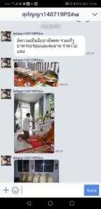 3minutesfood รีวิว
