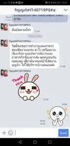 3minutesfood รีวิว