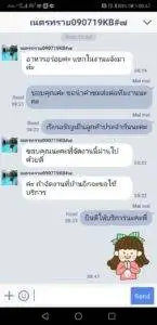 3minutesfood รีวิว