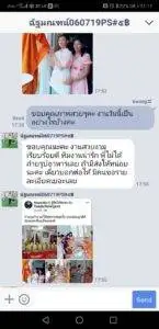 3minutesfood รีวิว