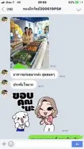 3minutesfood รีวิว
