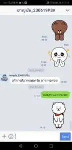 3minutesfood รีวิว