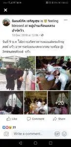 3minutesfood รีวิว