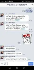 3minutesfood รีวิว