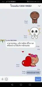 3minutesfood รีวิว