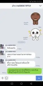 3minutesfood รีวิว