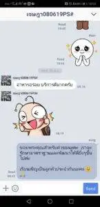 3minutesfood รีวิว