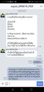 3minutesfood รีวิว