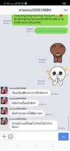 3minutesfood รีวิว