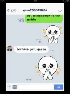 3minutesfood รีวิว