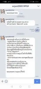 3minutesfood รีวิว