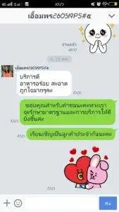 3minutesfood รีวิว