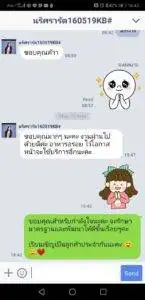 3minutesfood รีวิว