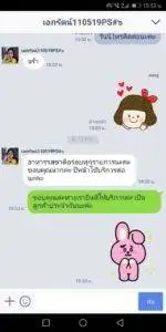 3minutesfood รีวิว
