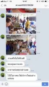 3minutesfood รีวิว