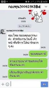 3minutesfood รีวิว