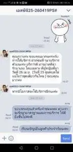3minutesfood รีวิว