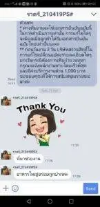 3minutesfood รีวิว