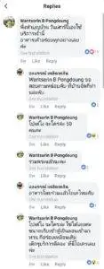 3minutesfood รีวิว
