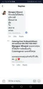 3minutesfood รีวิว