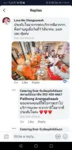 3minutesfood รีวิว