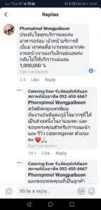 3minutesfood รีวิว