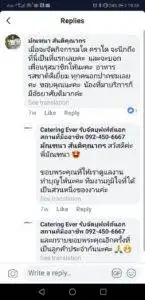 3minutesfood รีวิว