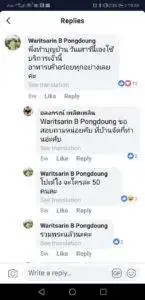 3minutesfood รีวิว