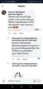 3minutesfood รีวิว