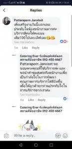 3minutesfood รีวิว