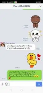 3minutesfood รีวิว