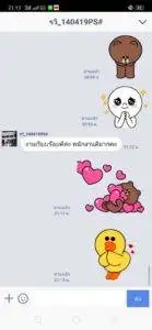 3minutesfood รีวิว