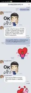 3minutesfood รีวิว