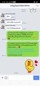 3minutesfood รีวิว