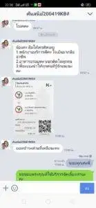 3minutesfood รีวิว
