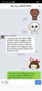 3minutesfood รีวิว