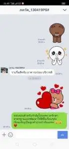 3minutesfood รีวิว