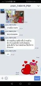 3minutesfood รีวิว