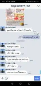 3minutesfood รีวิว